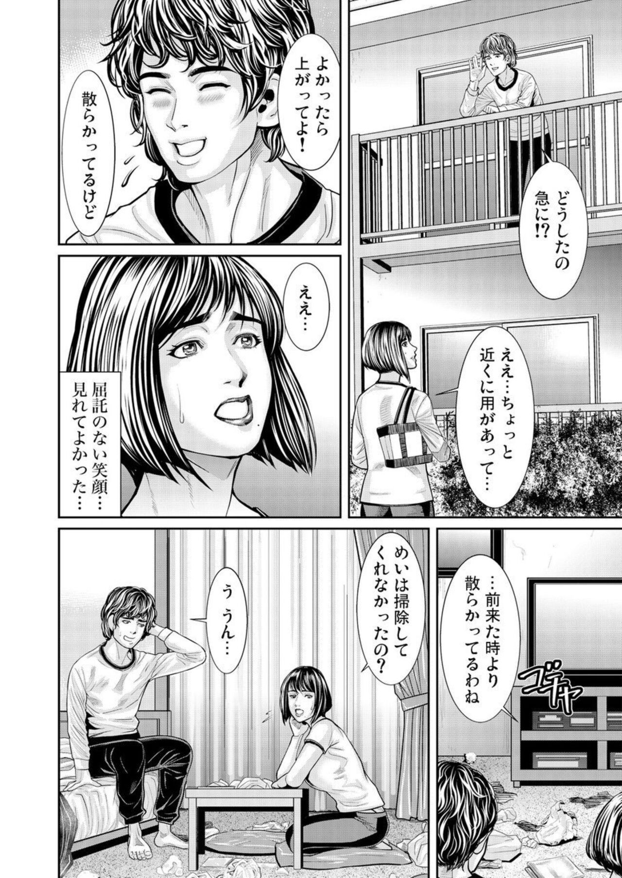 Page 58
