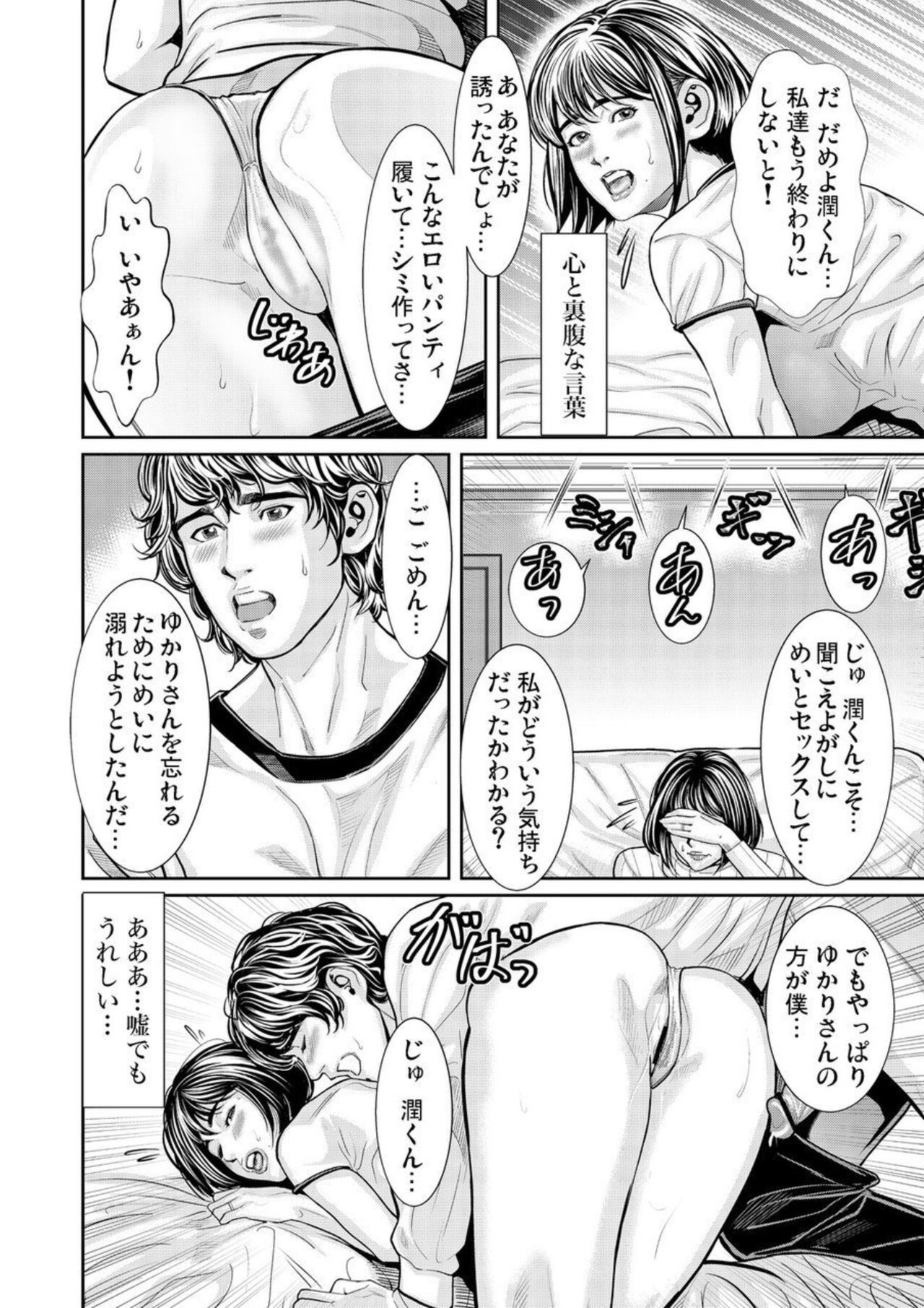 Page 62