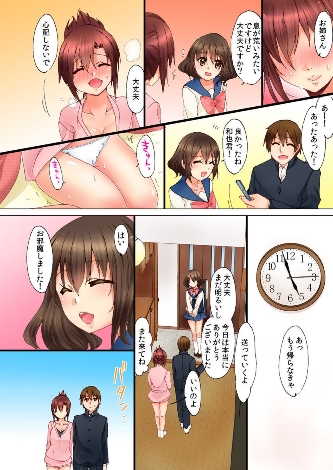 Page 19