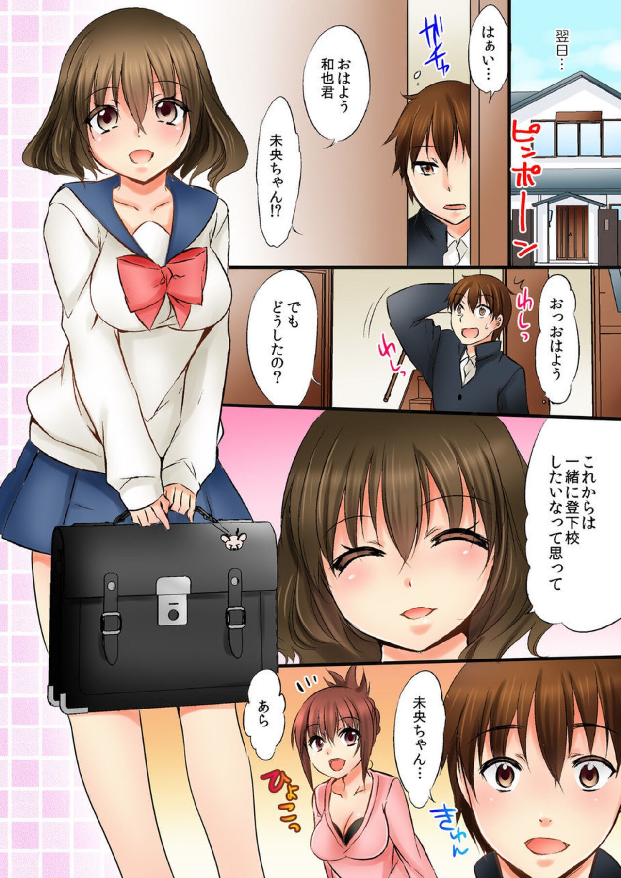 Page 33