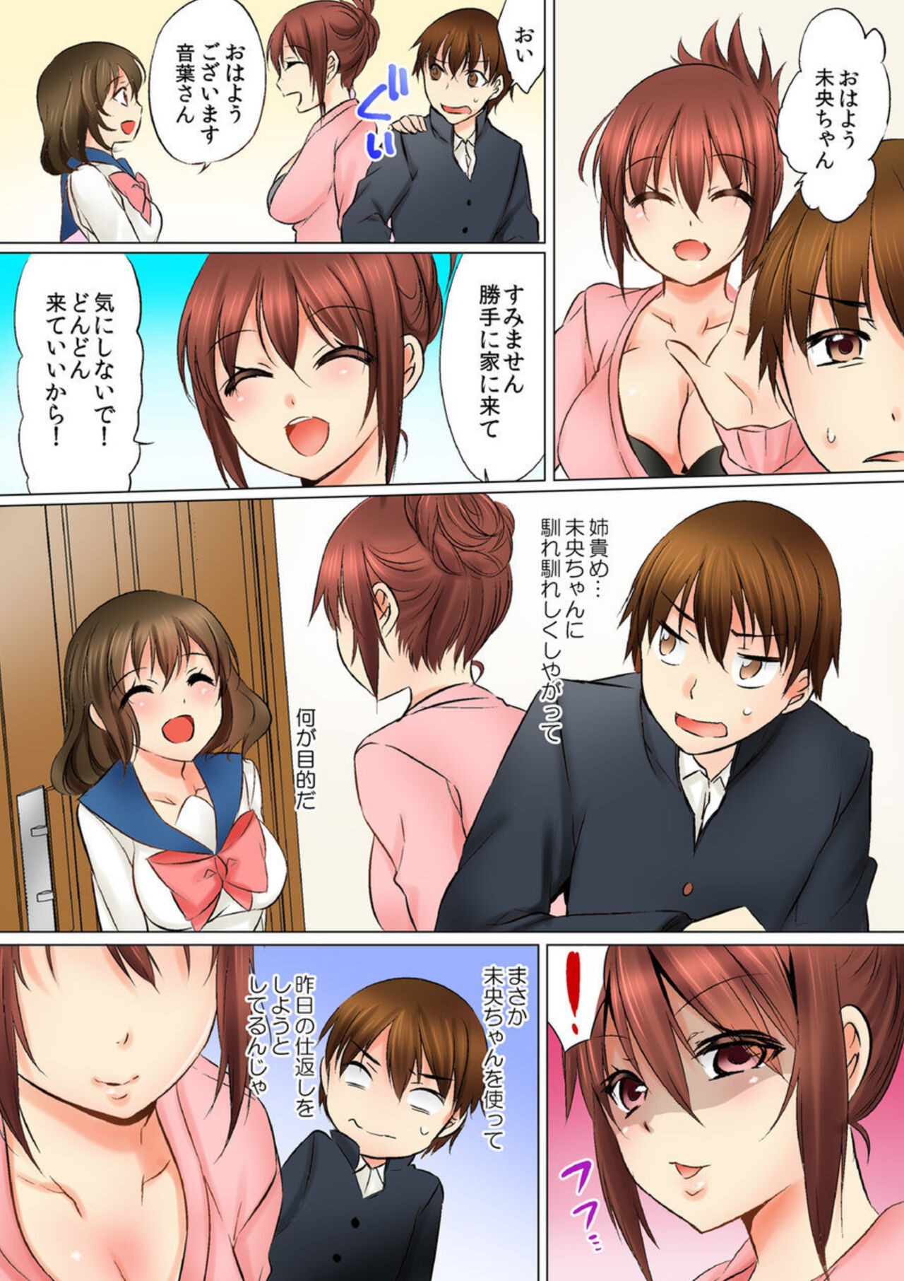 Page 34