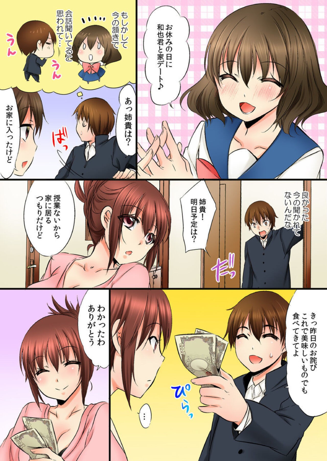 Page 37
