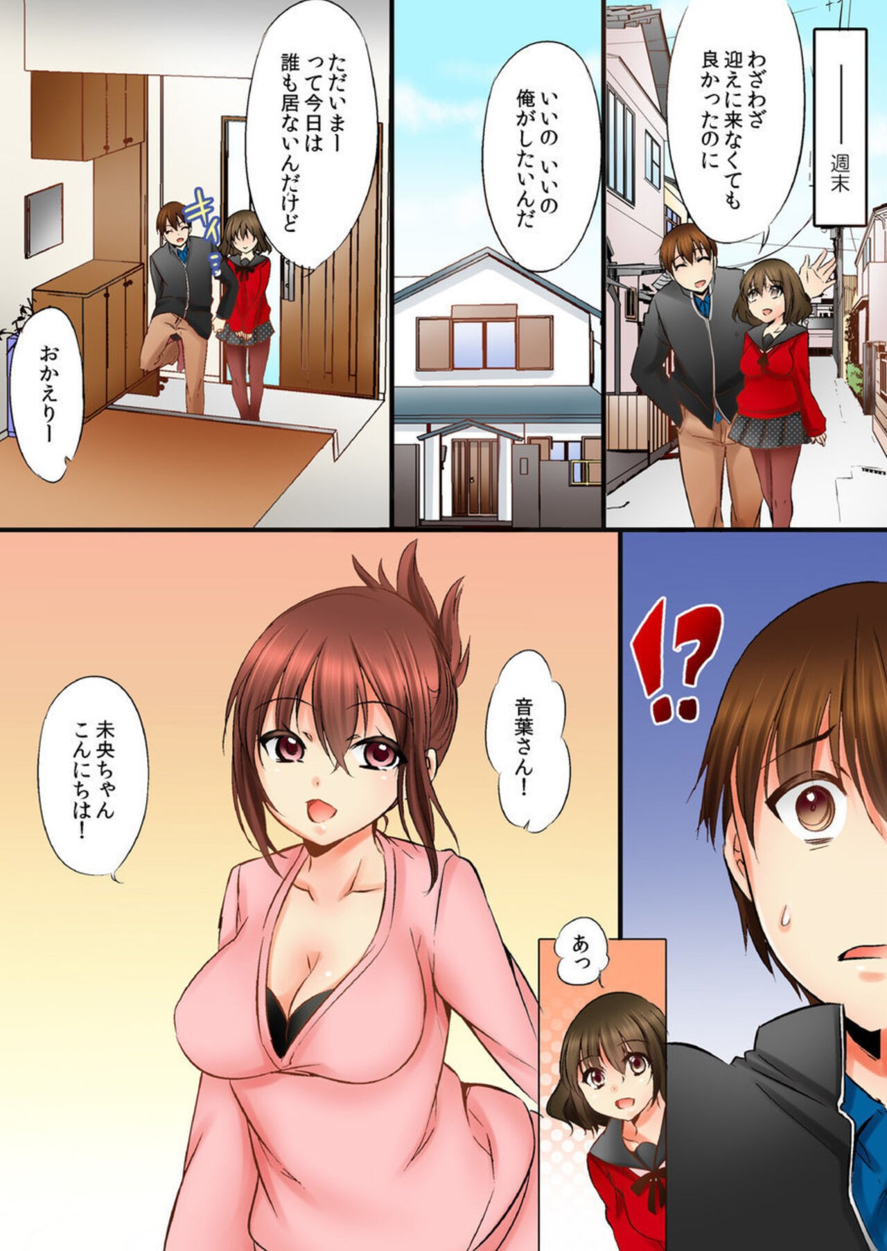 Page 38