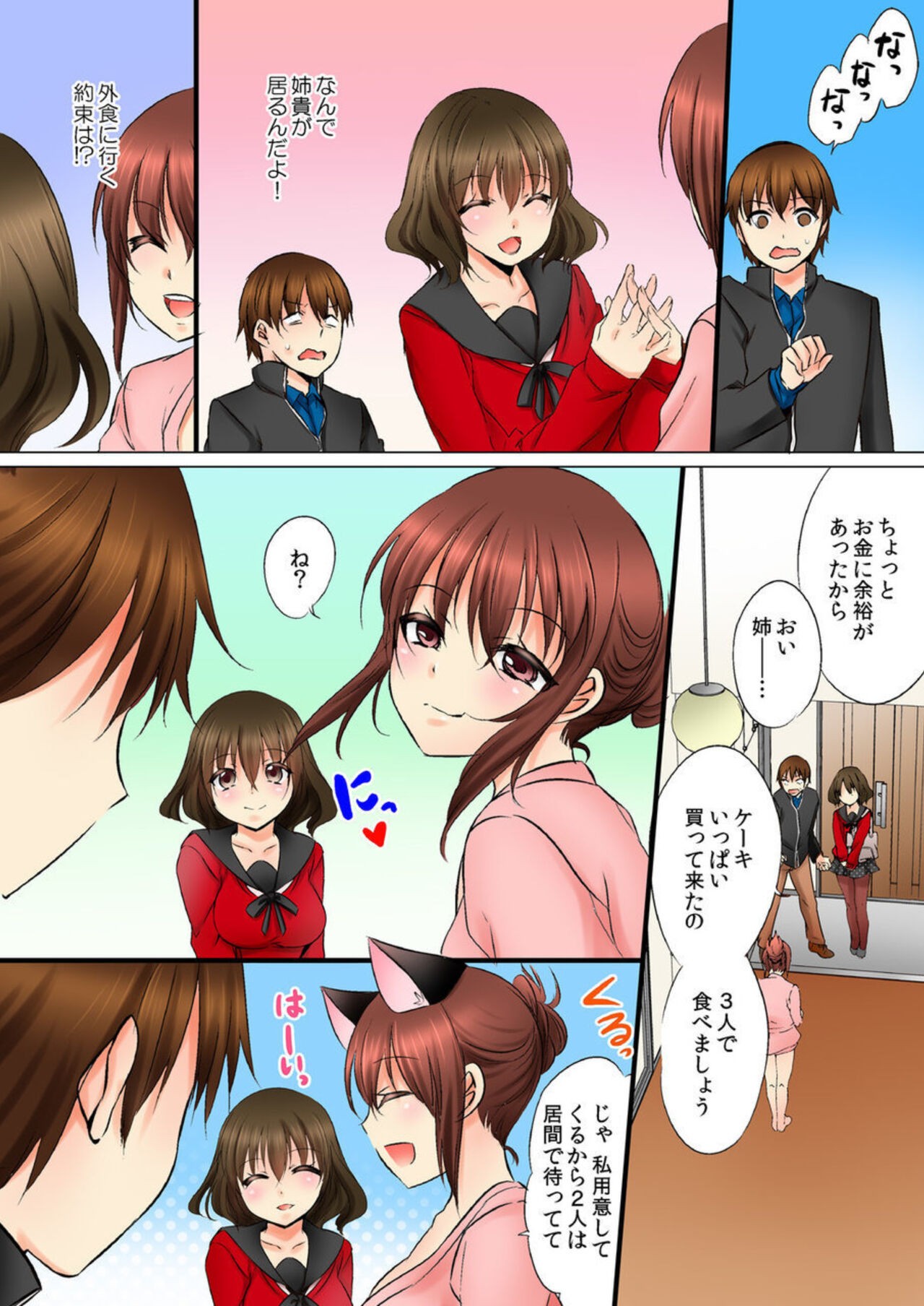 Page 39