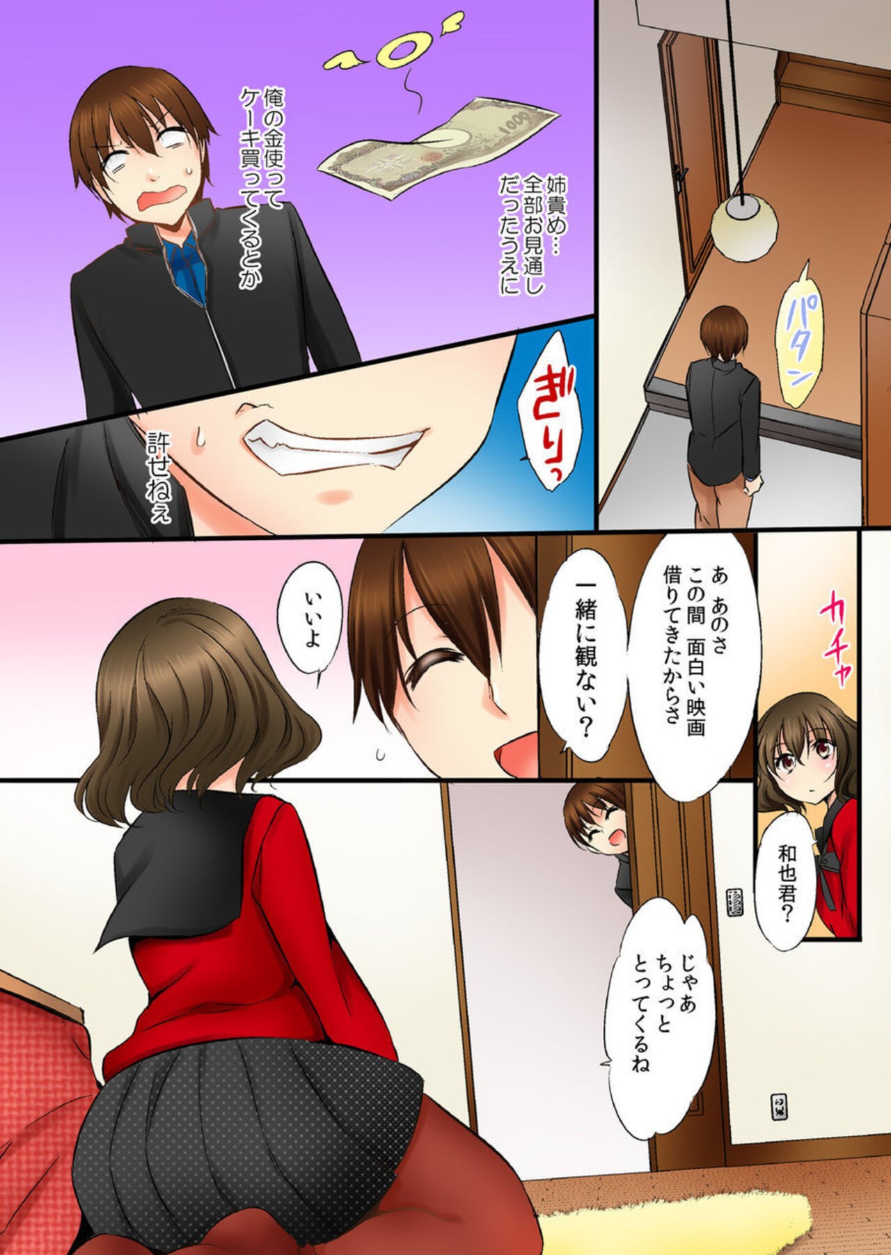 Page 40