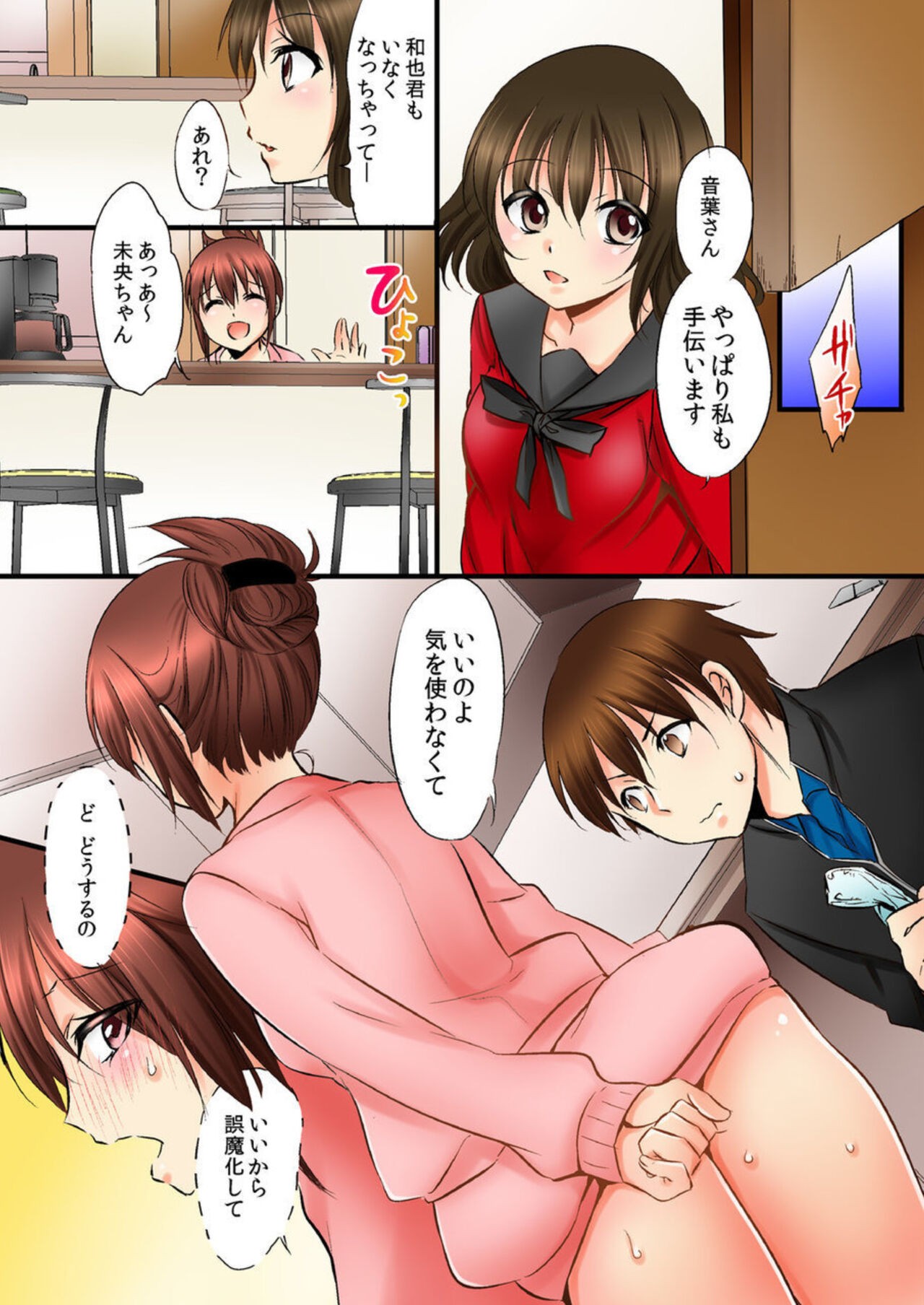 Page 45
