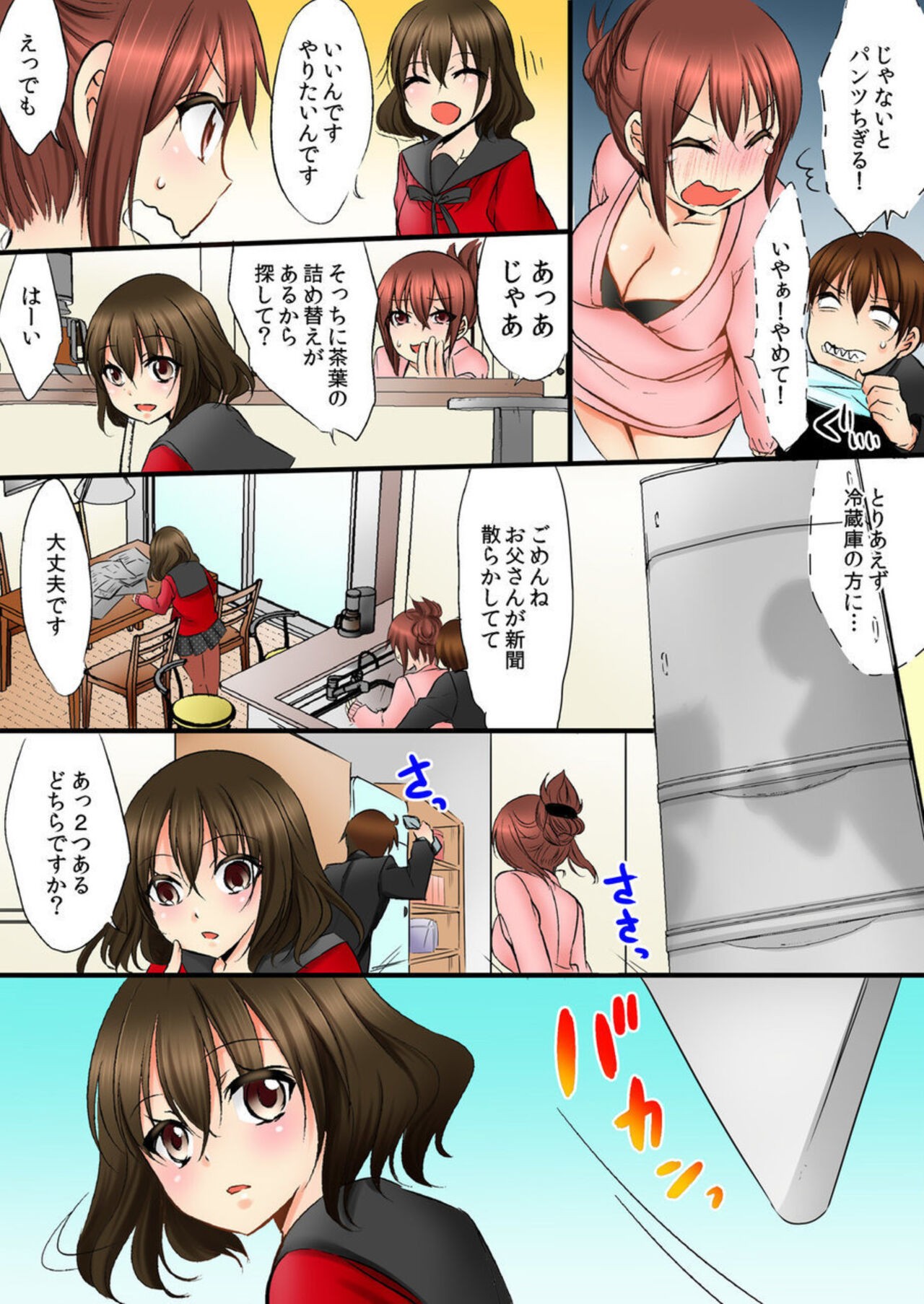 Page 46