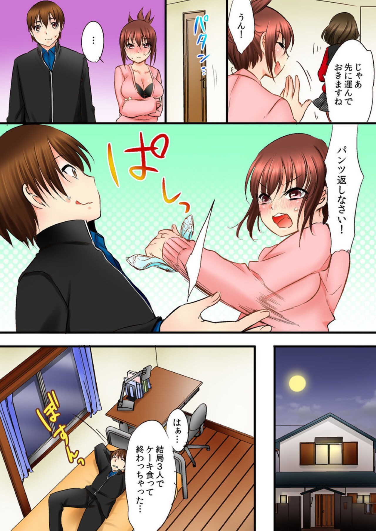 Page 52