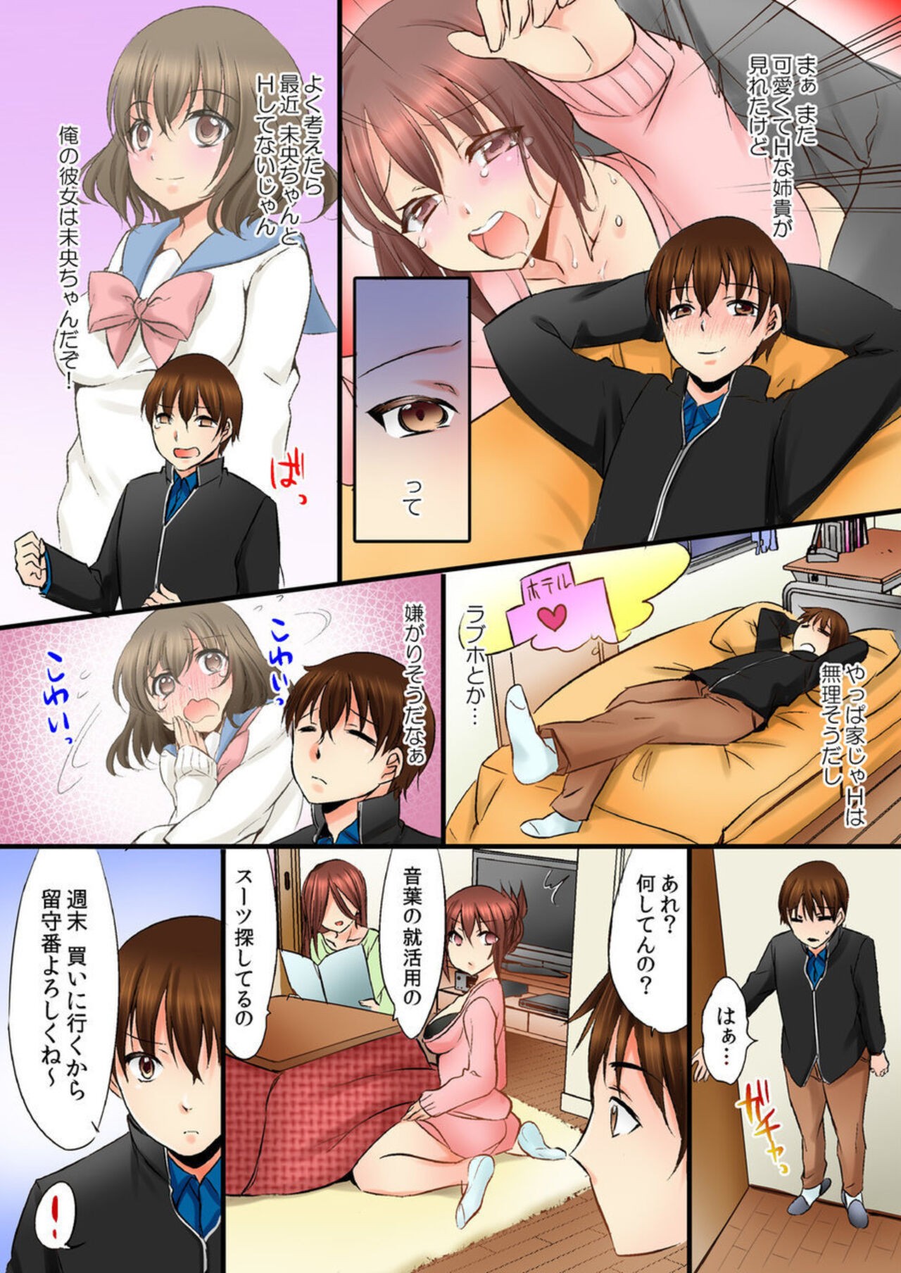 Page 53