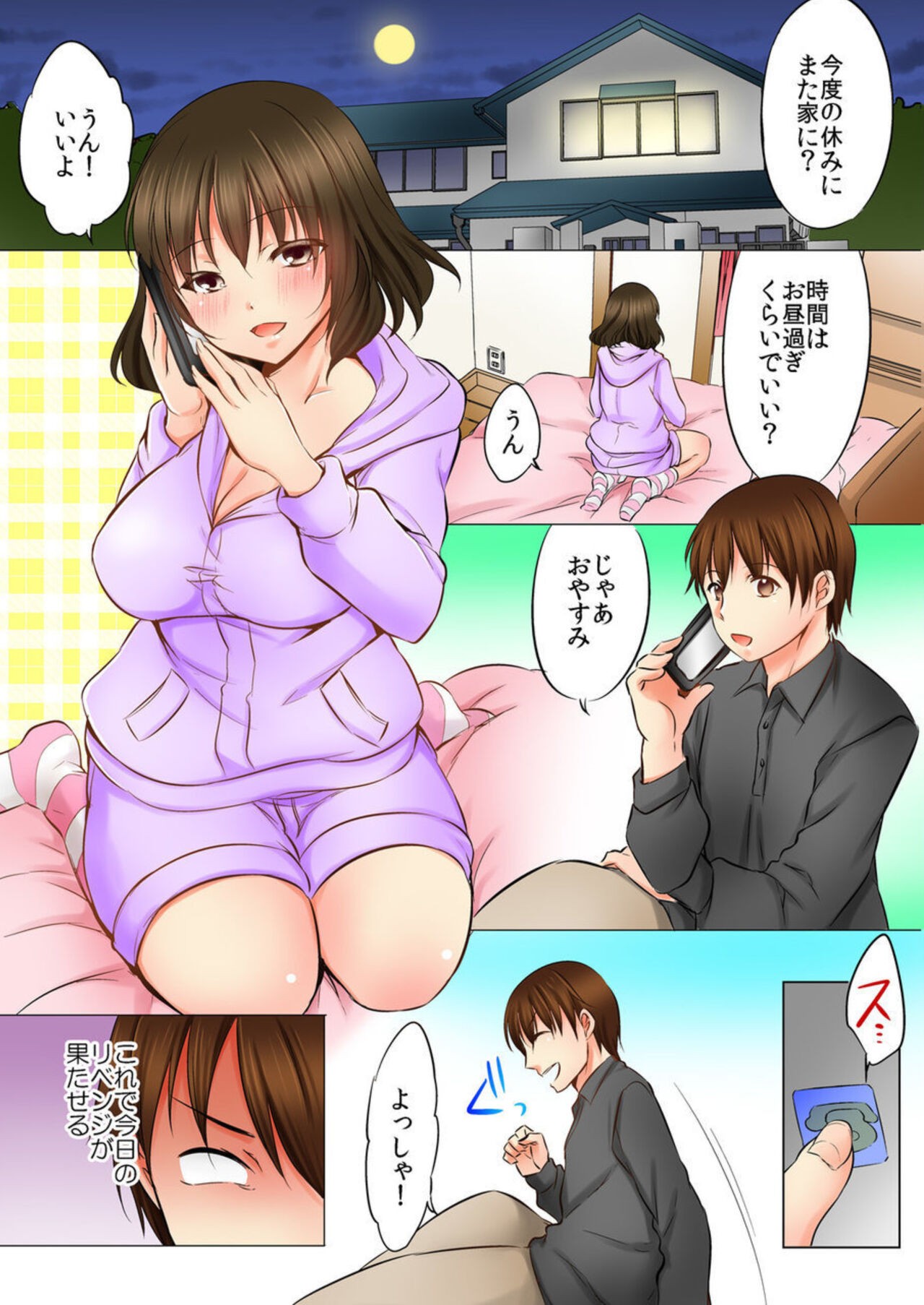 Page 57