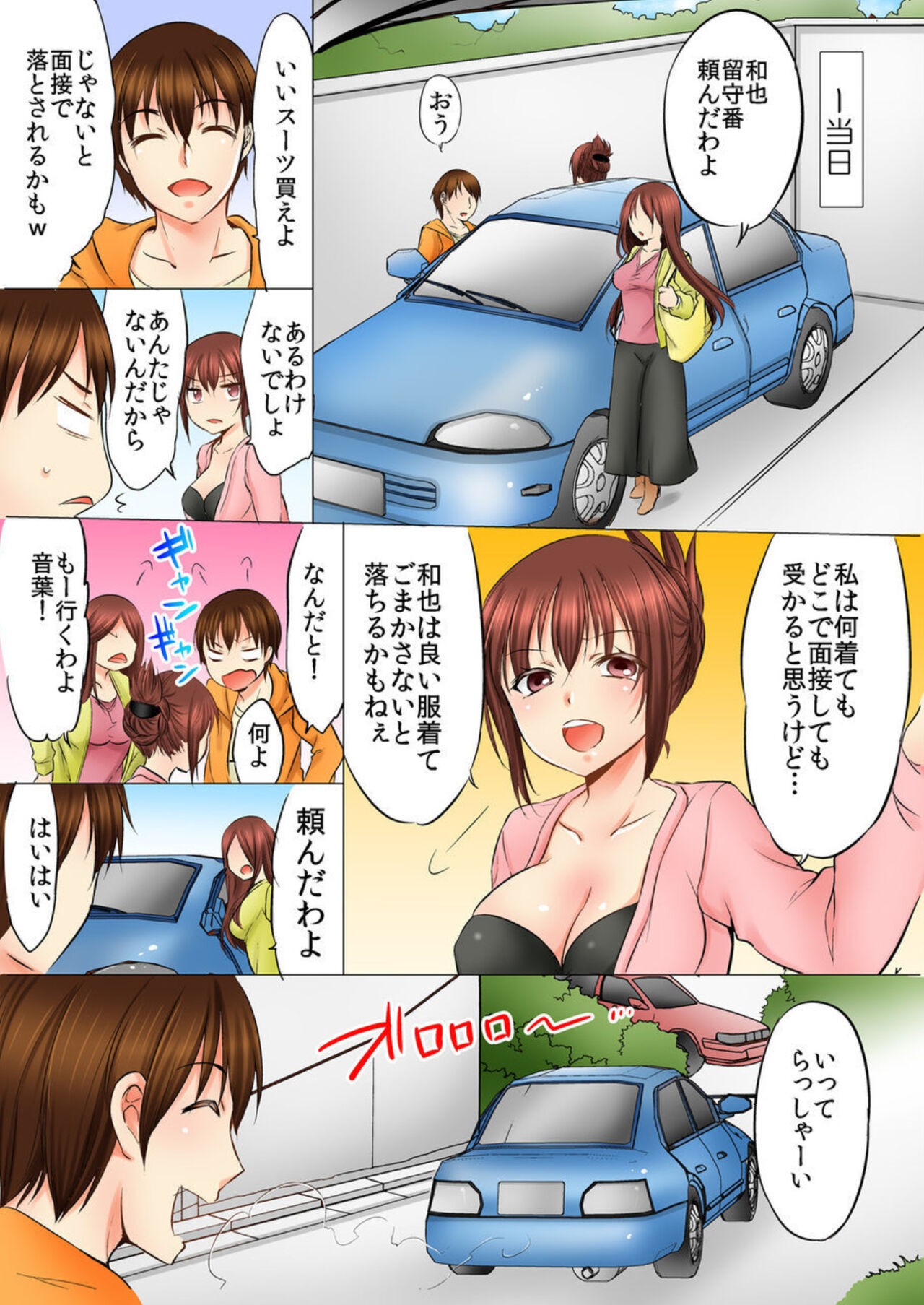Page 58