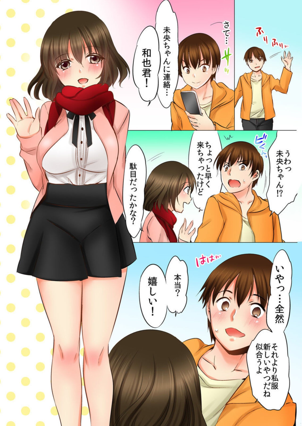 Page 59
