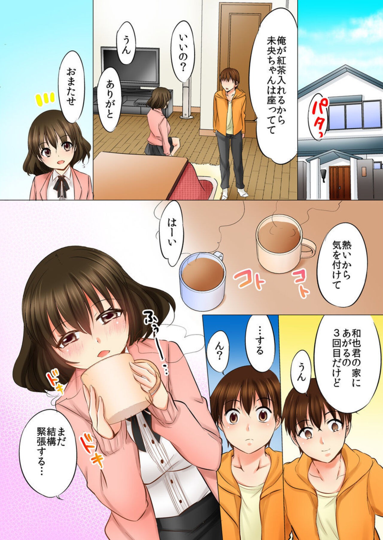 Page 60