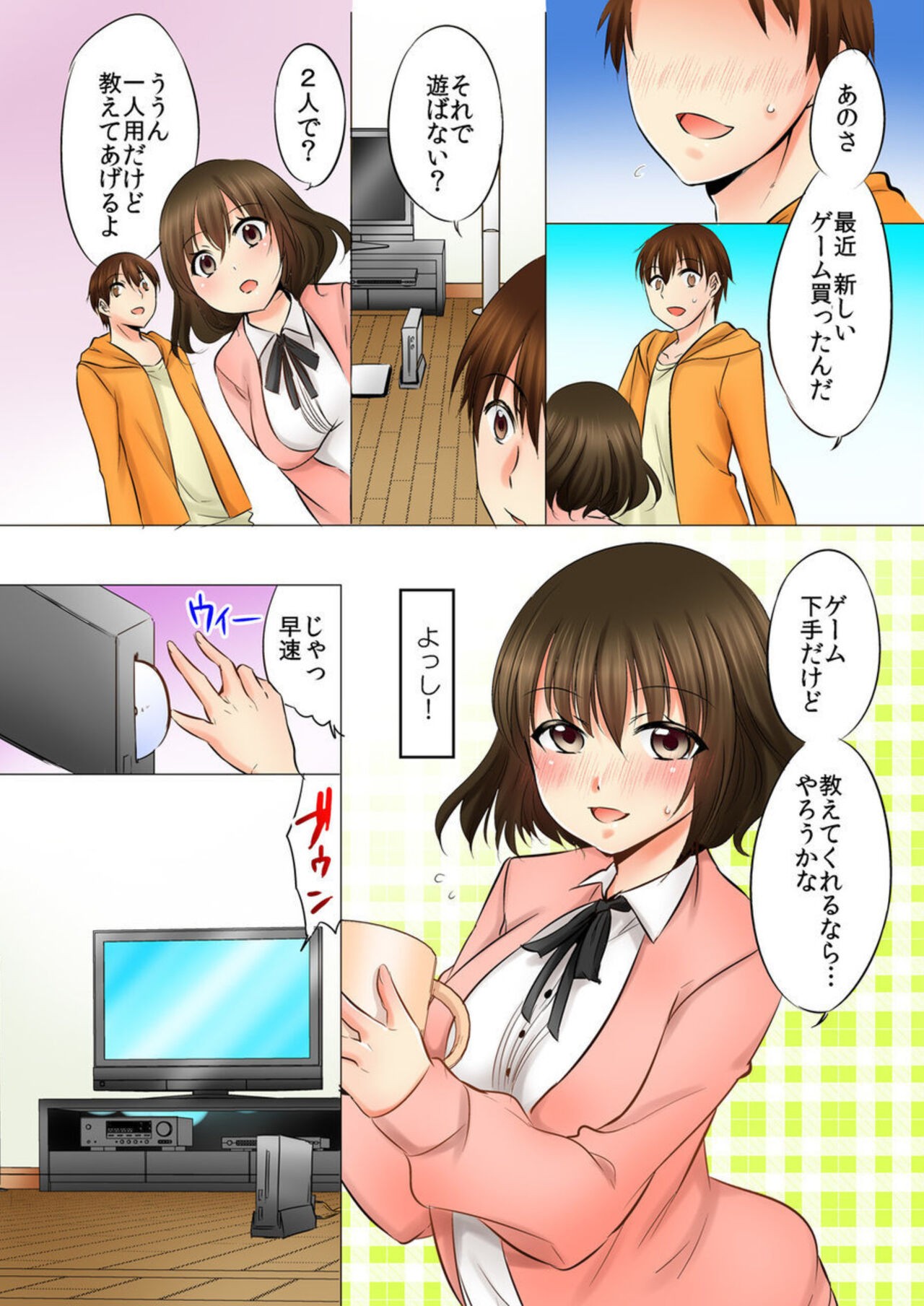 Page 62