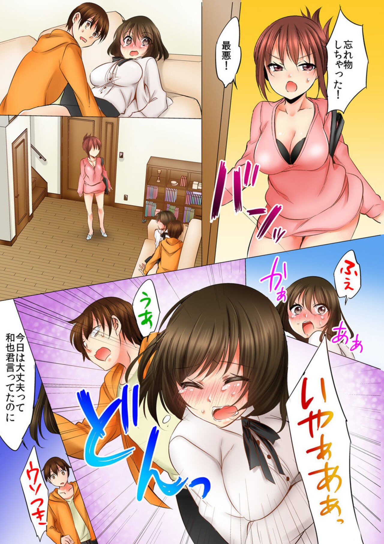 Page 72