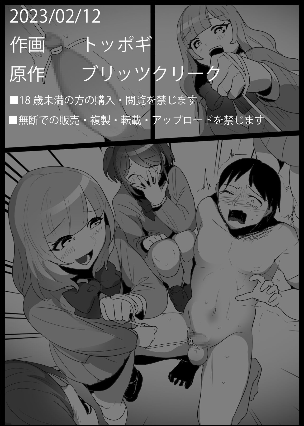 Page 43