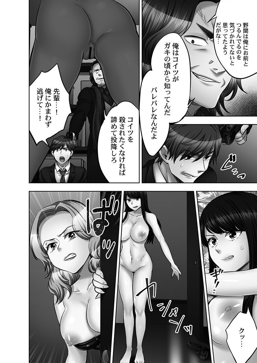 Page 150