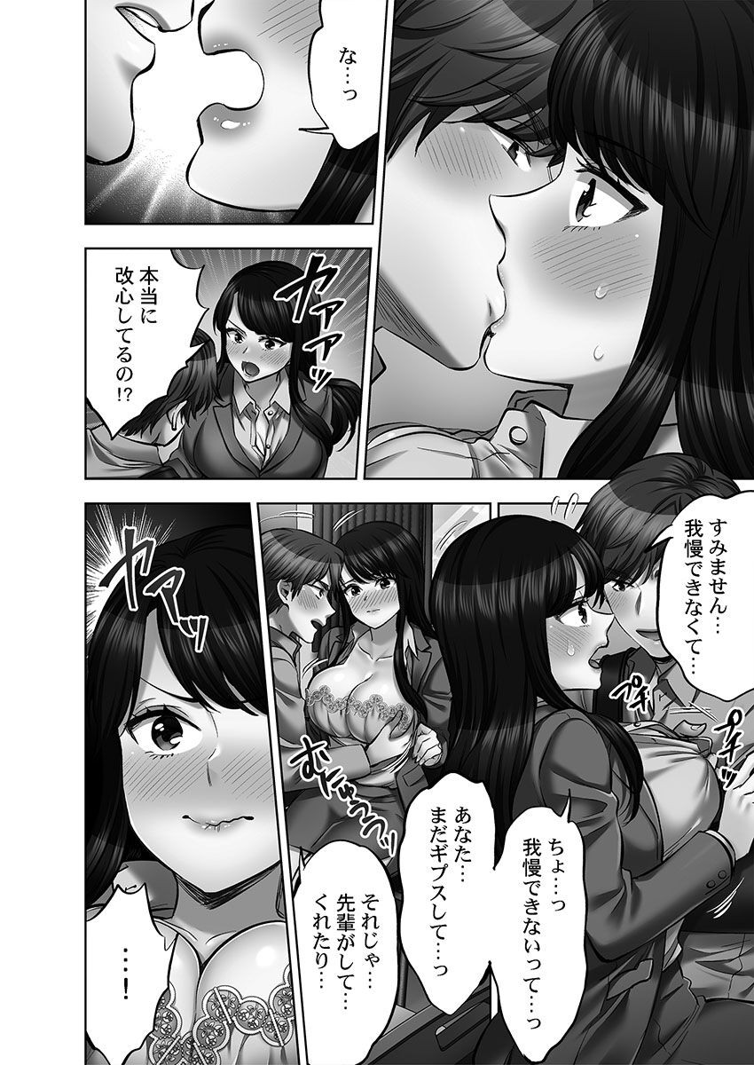 Page 156