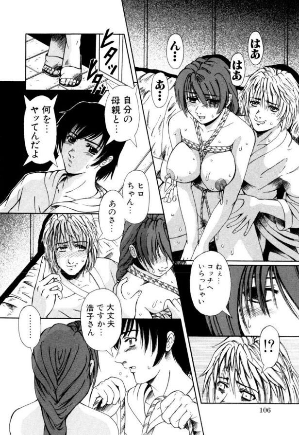 Page 107