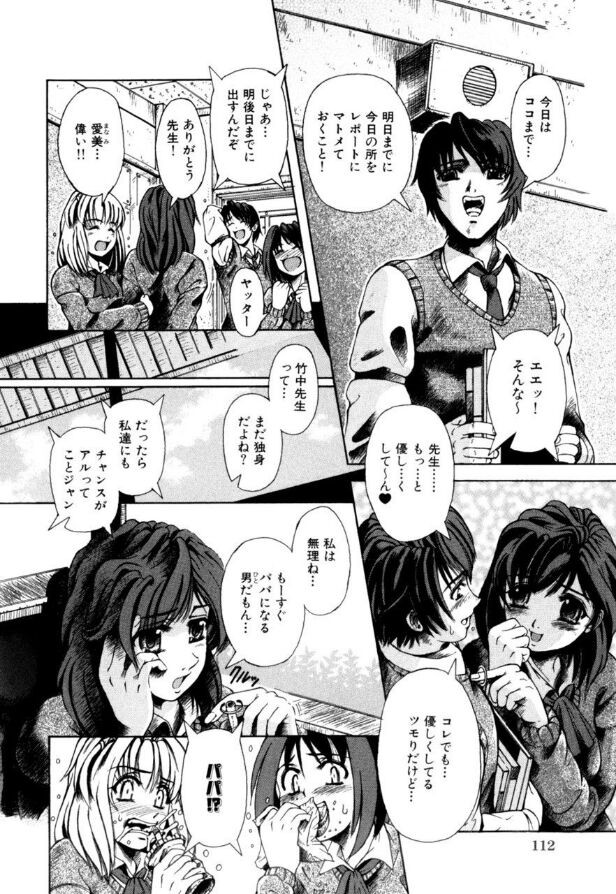 Page 113