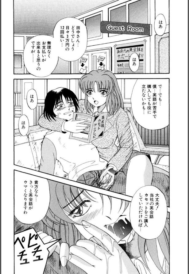 Page 129