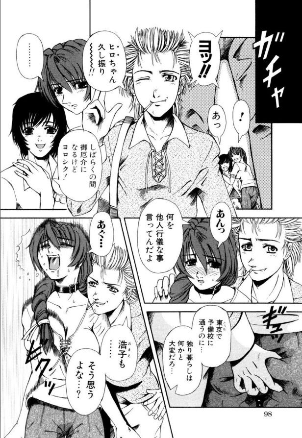 Page 99