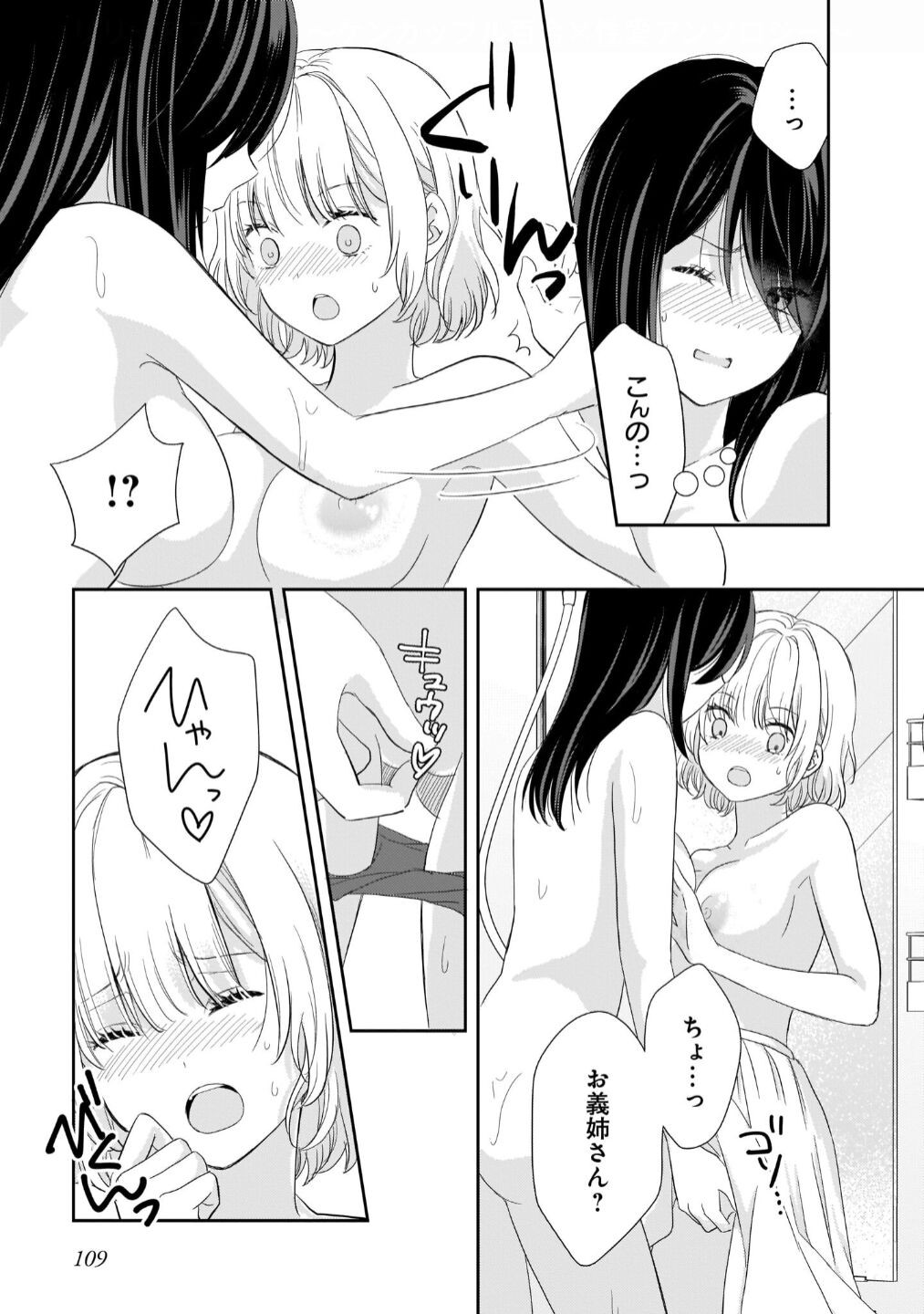 Page 111
