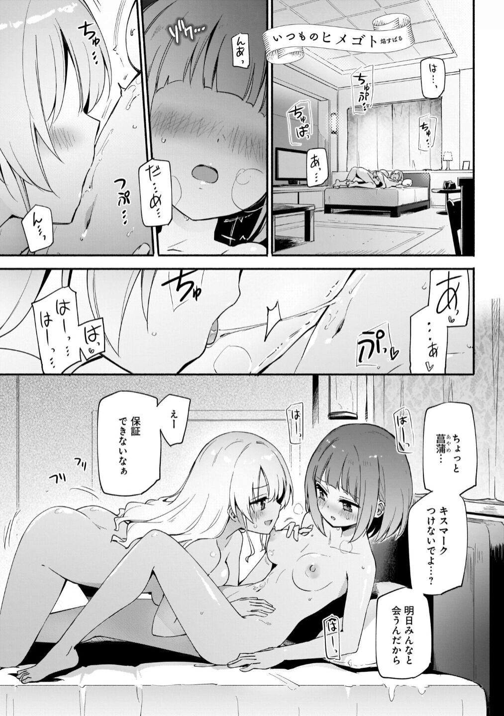 Page 117