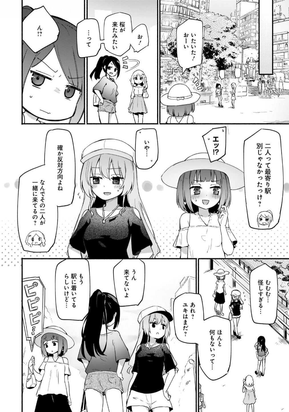 Page 122