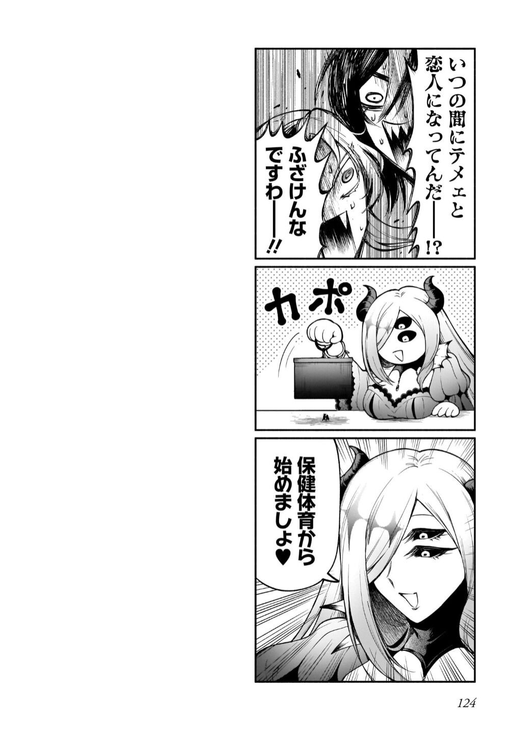 Page 126