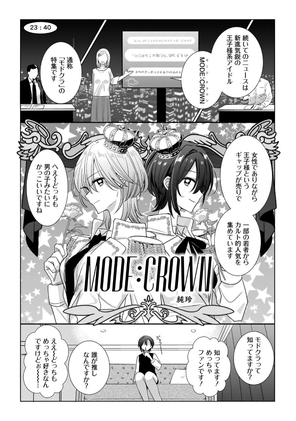 Page 127