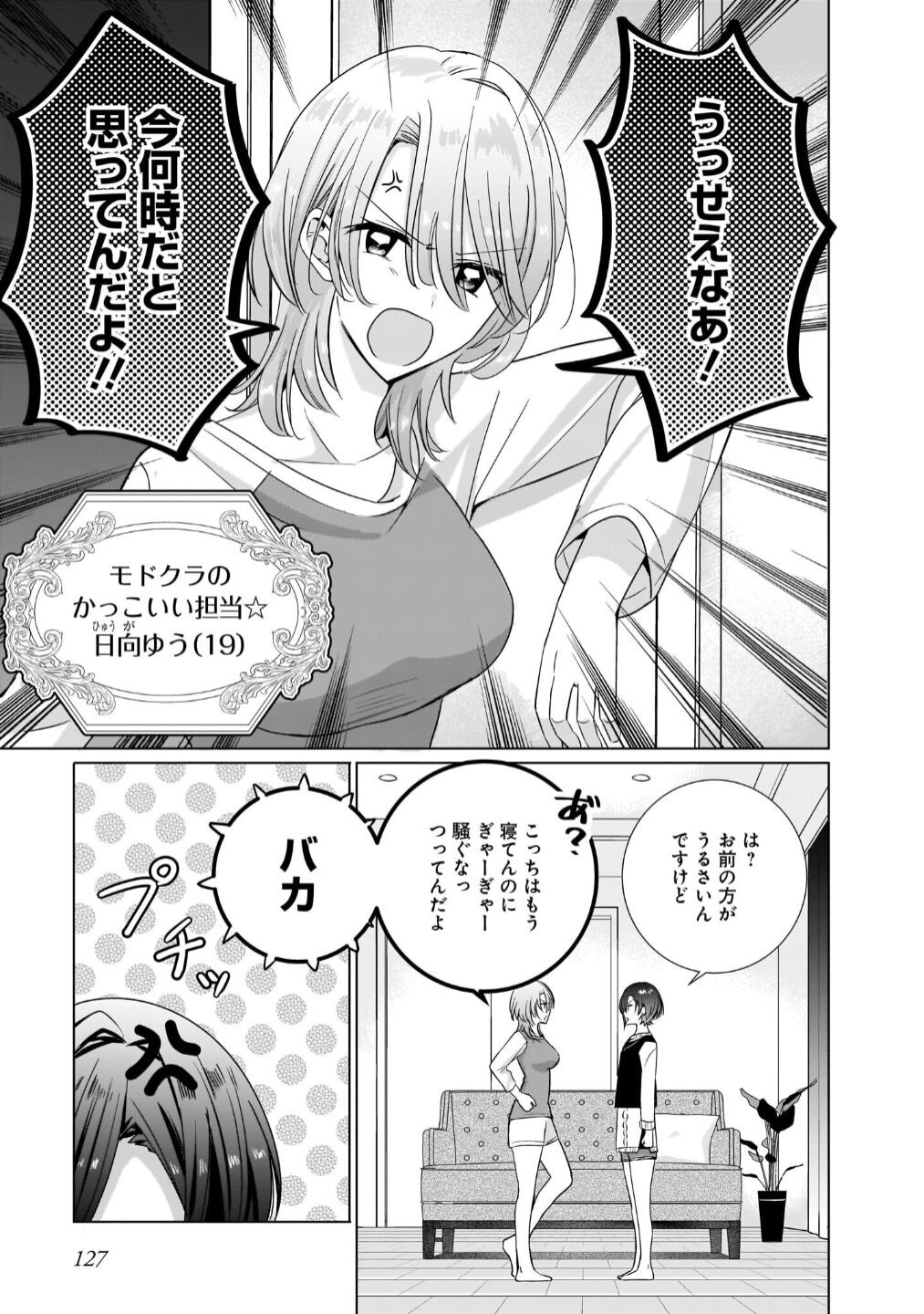 Page 129