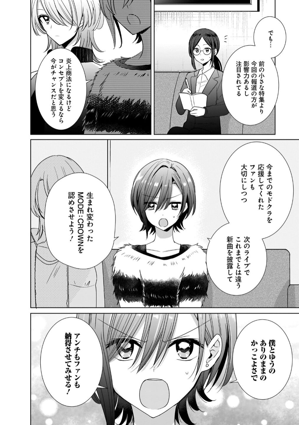 Page 140