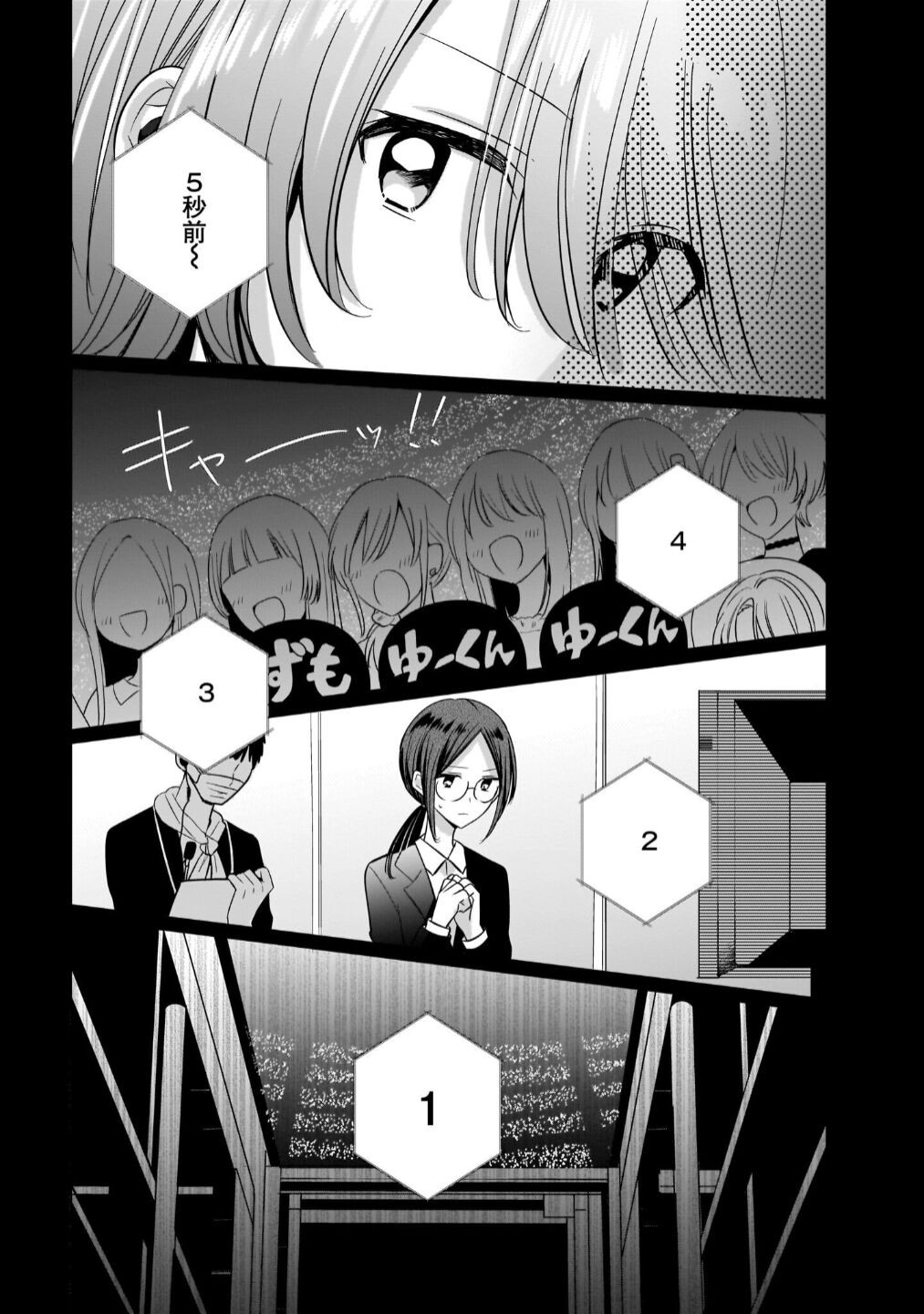 Page 143