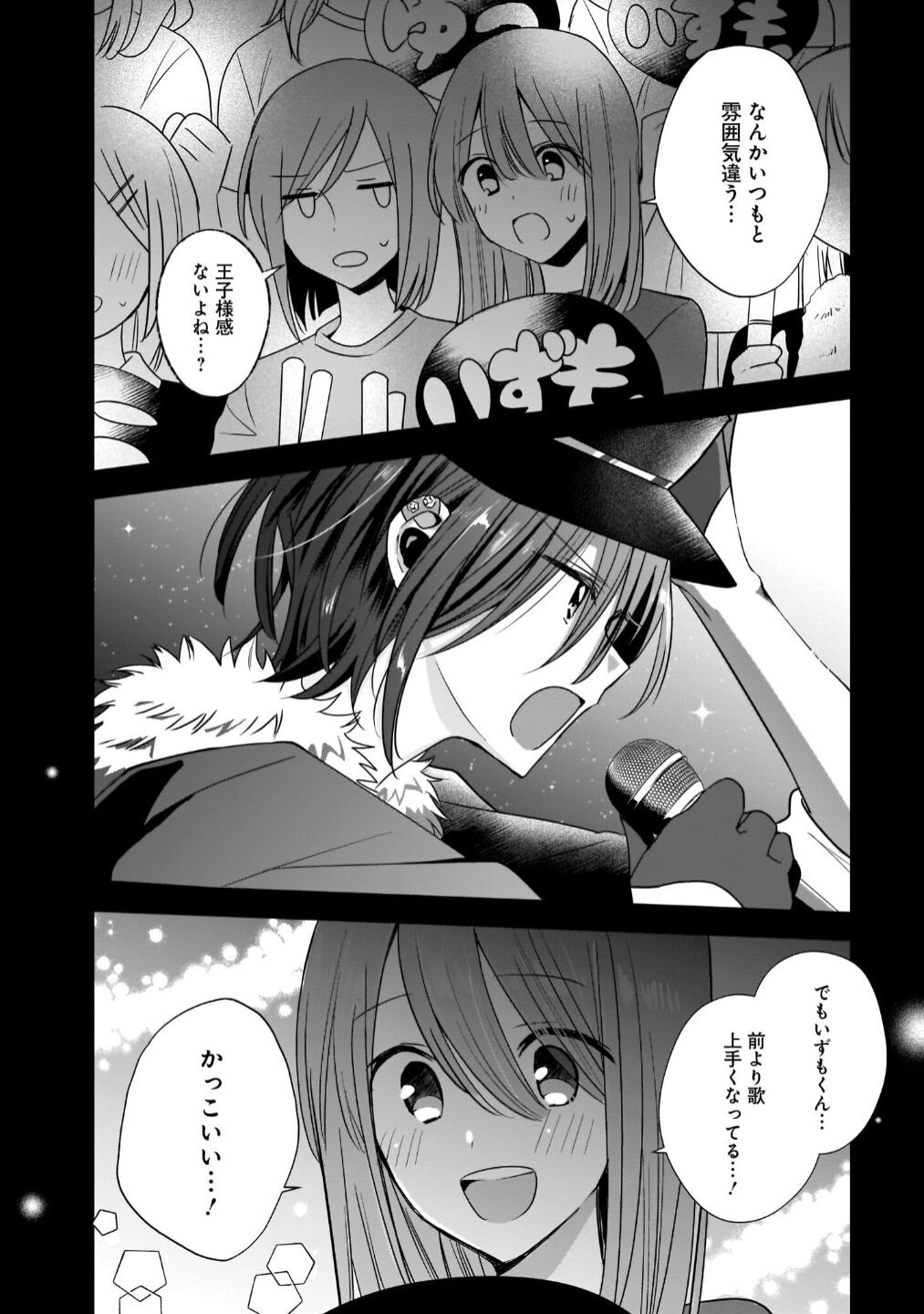 Page 146