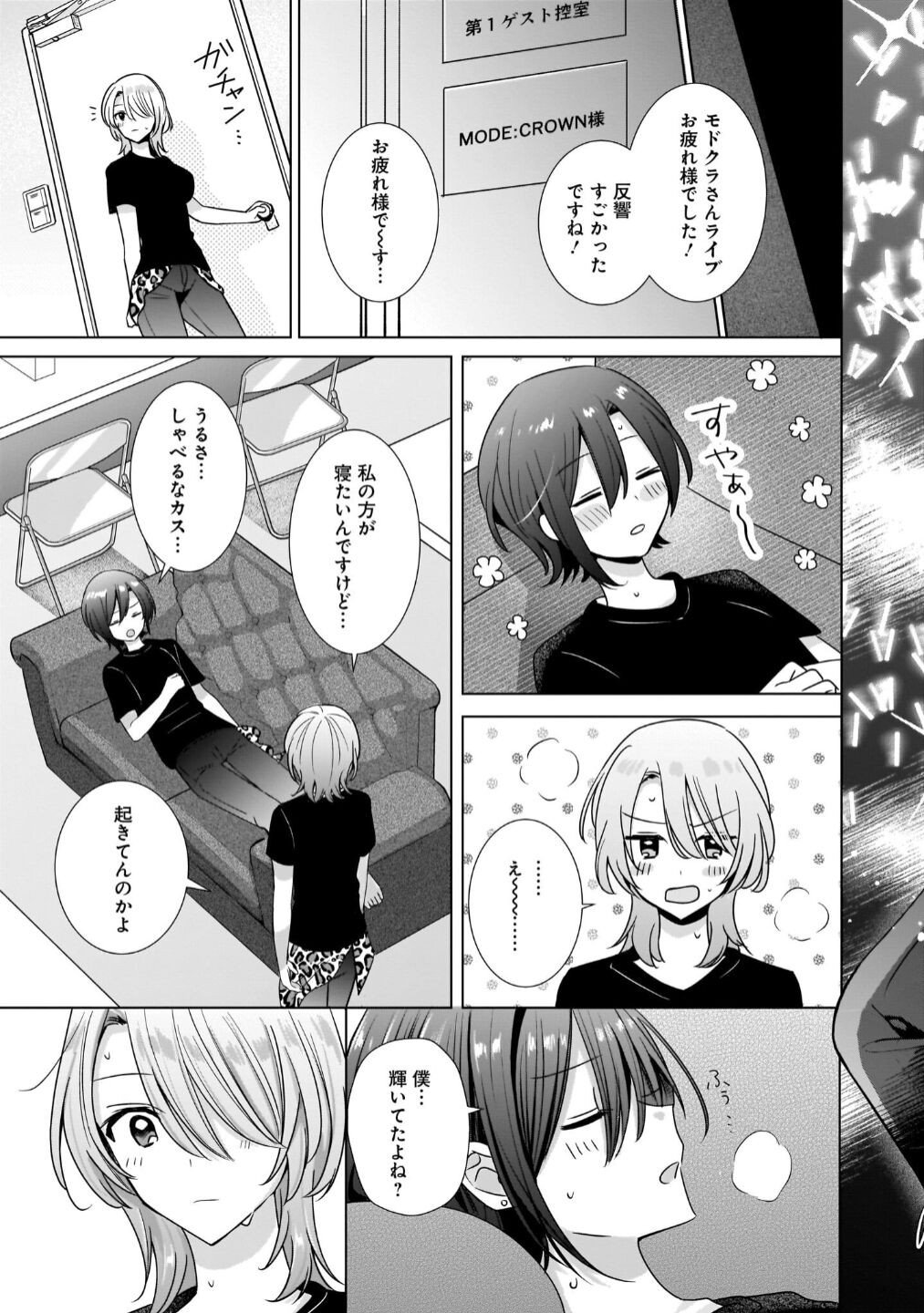 Page 149
