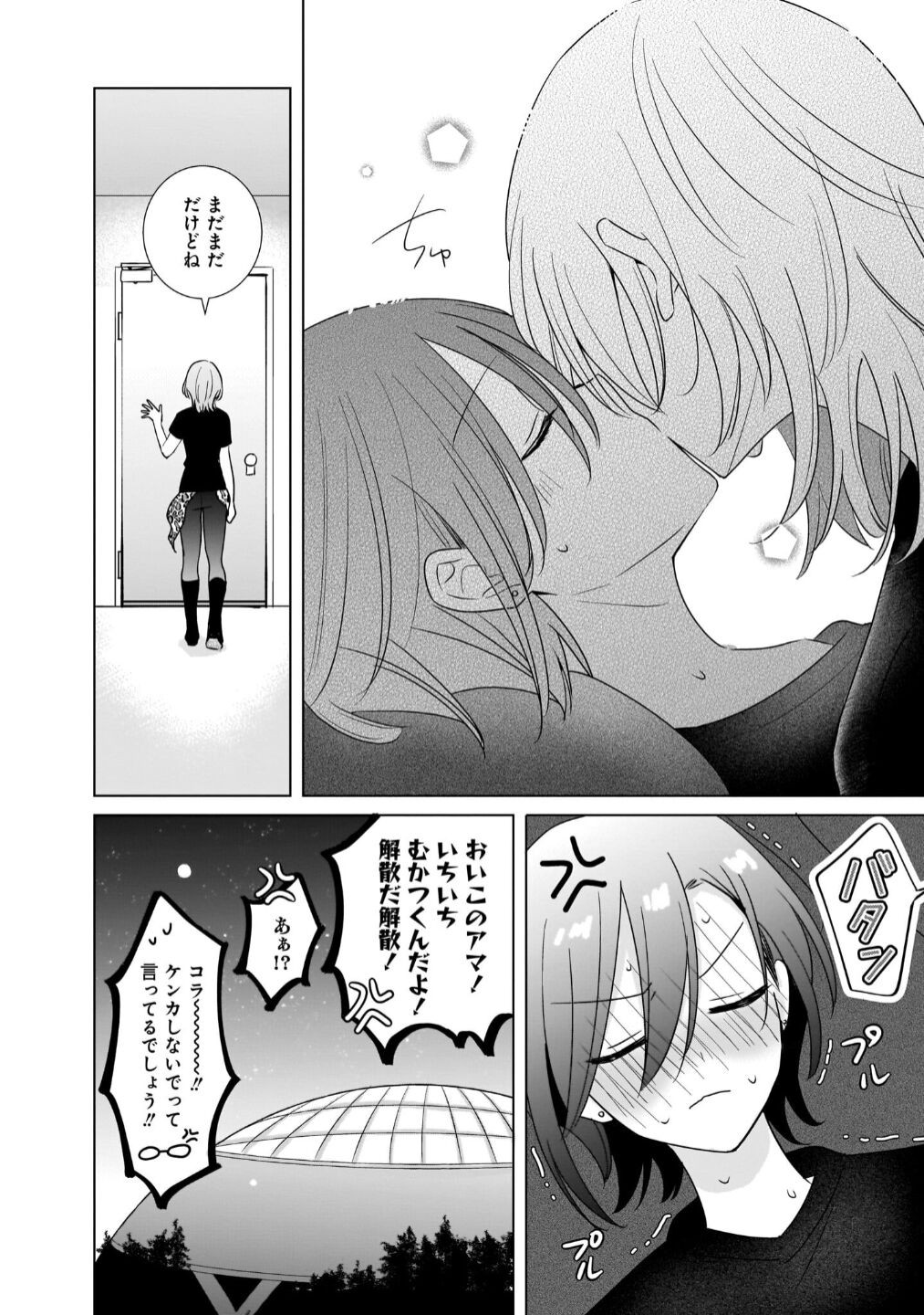 Page 150