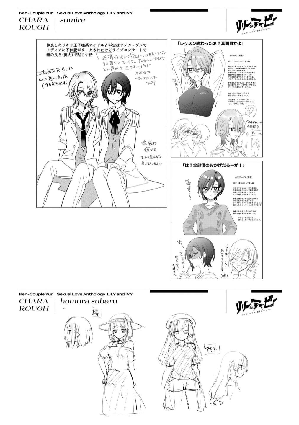 Page 152
