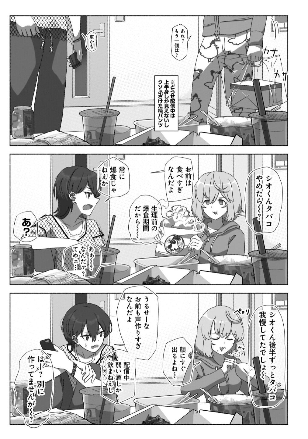 Page 155