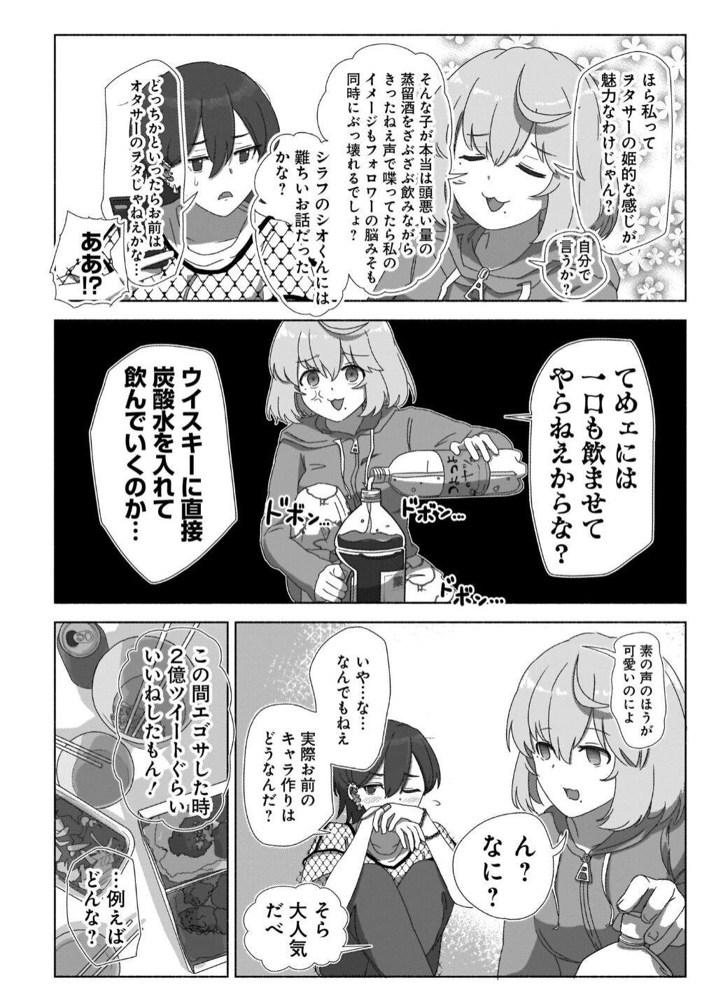 Page 156