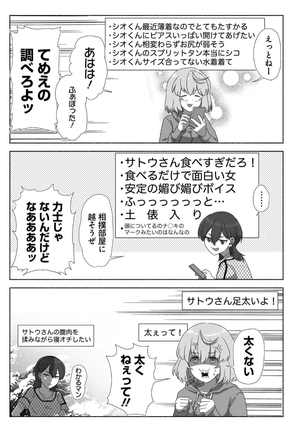 Page 157