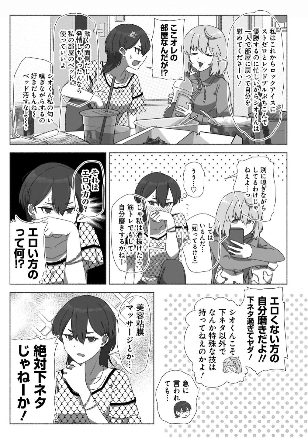 Page 161