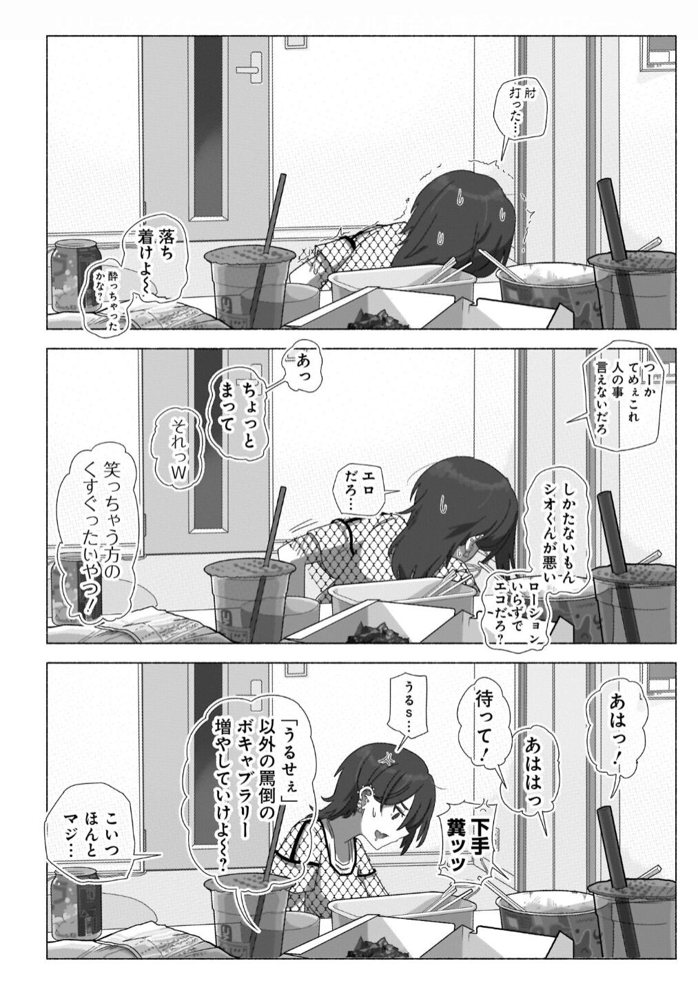 Page 166