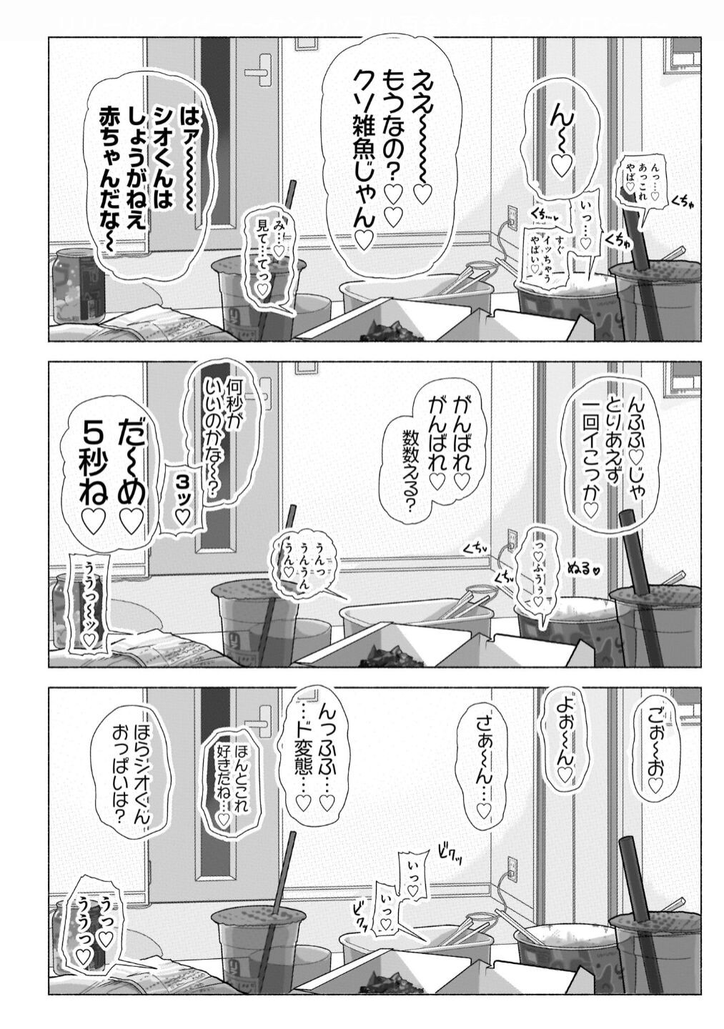 Page 168