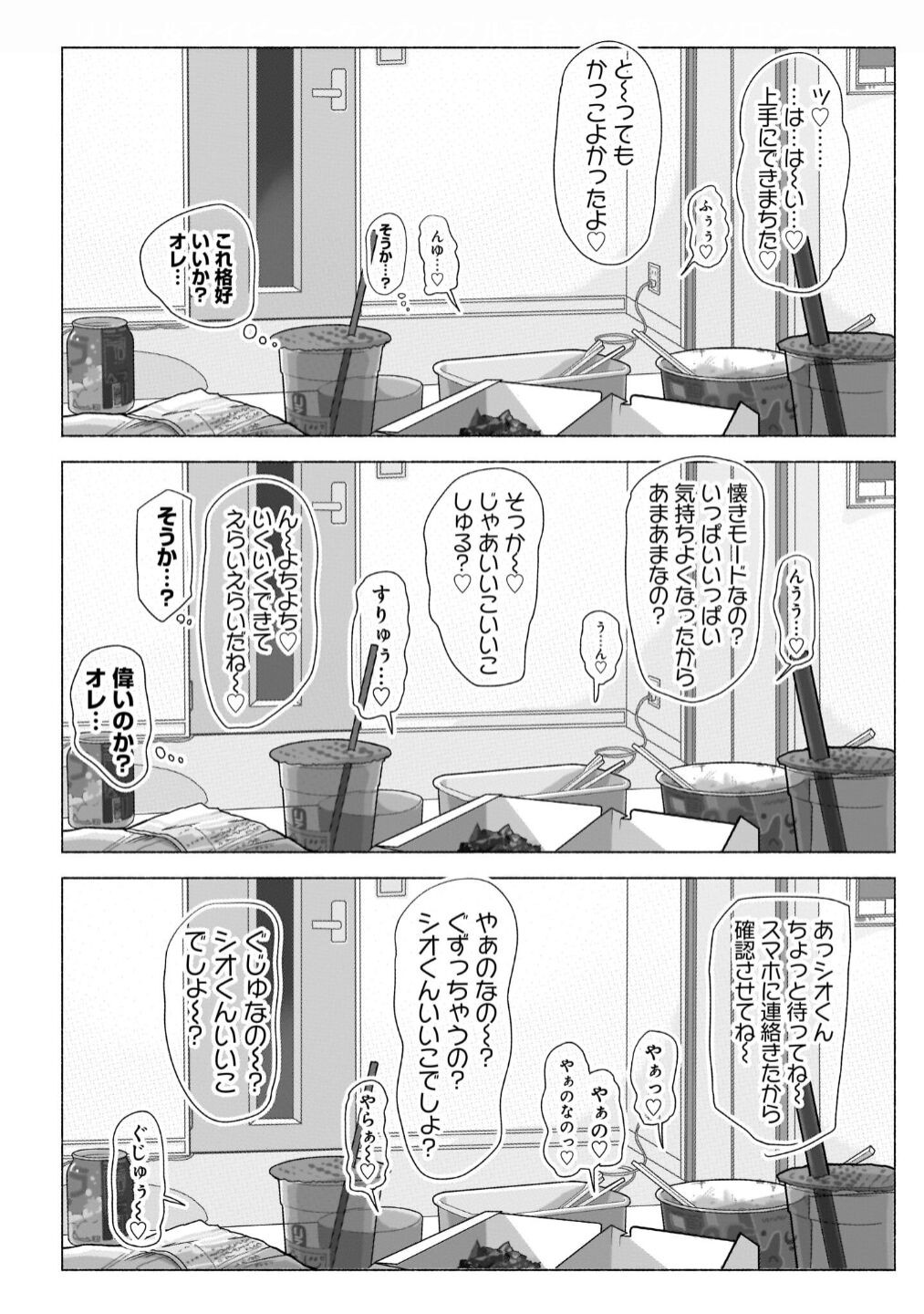 Page 170