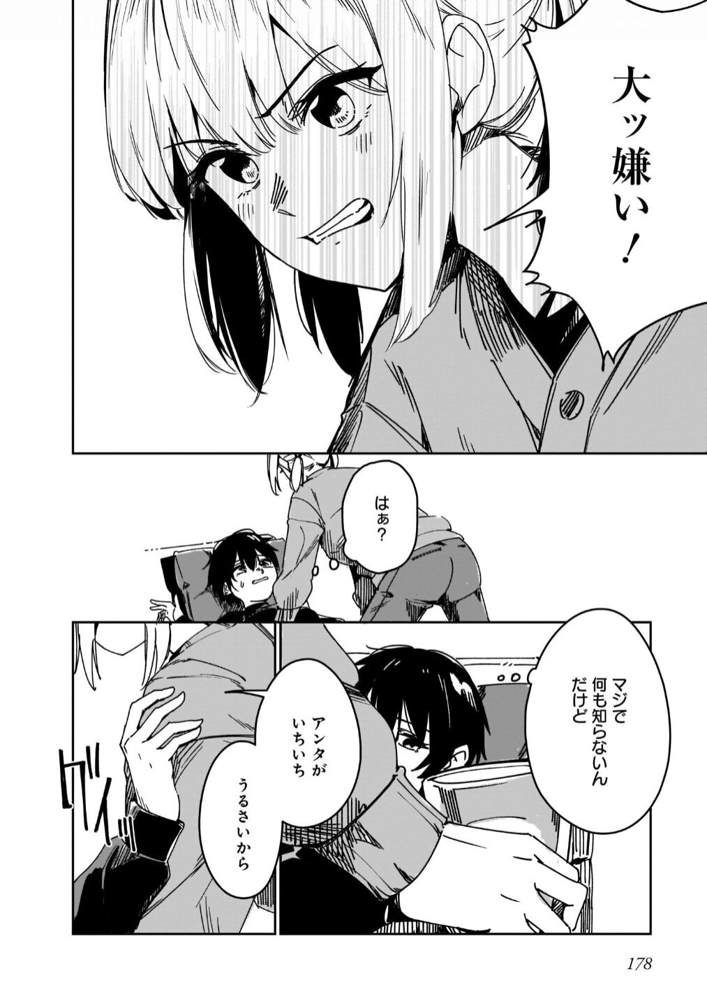 Page 180