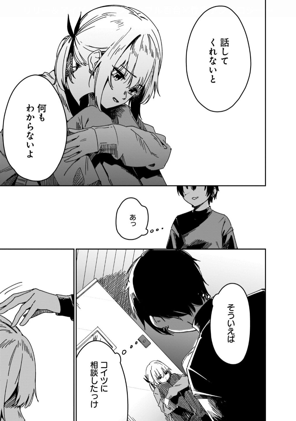 Page 185