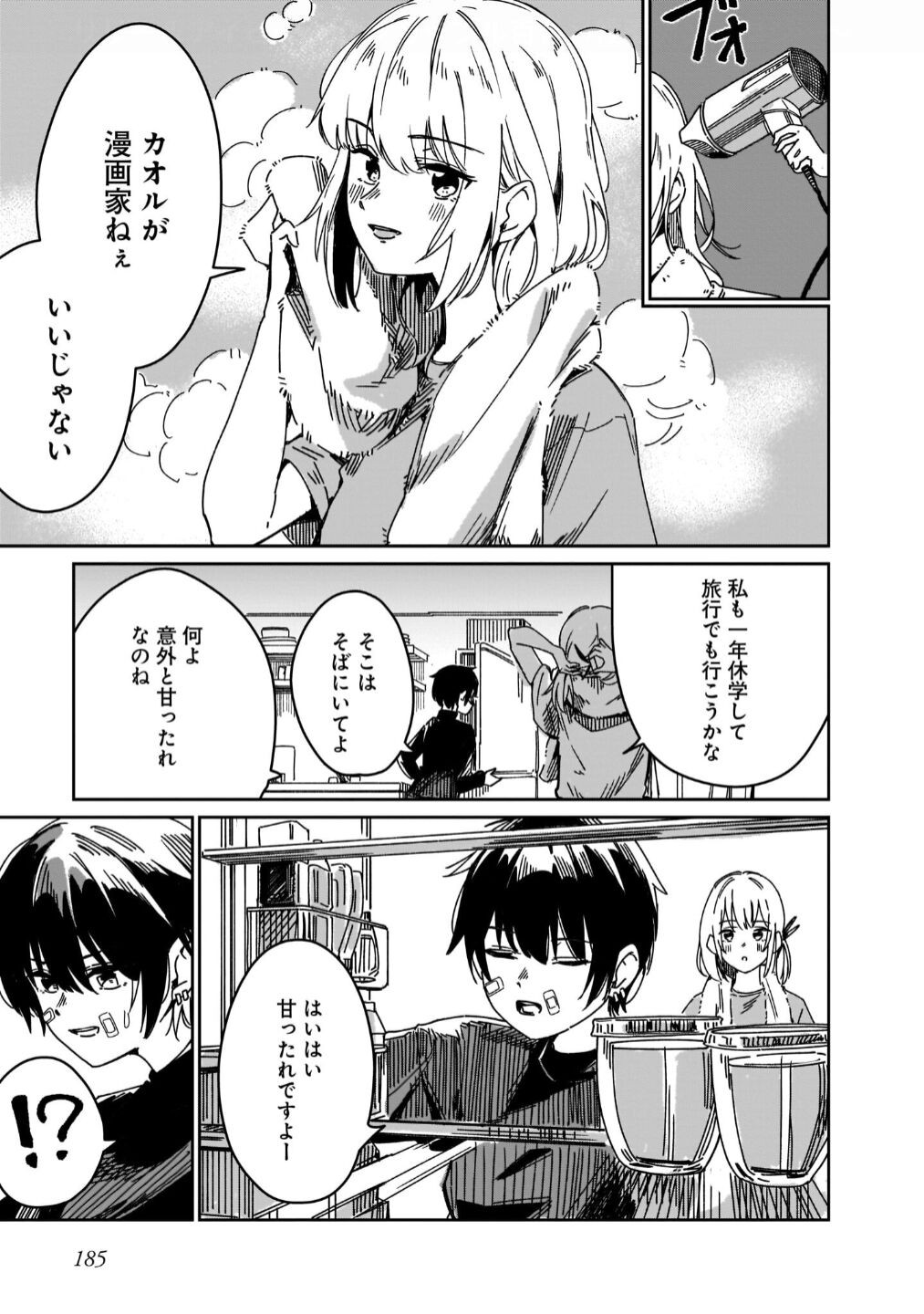Page 187