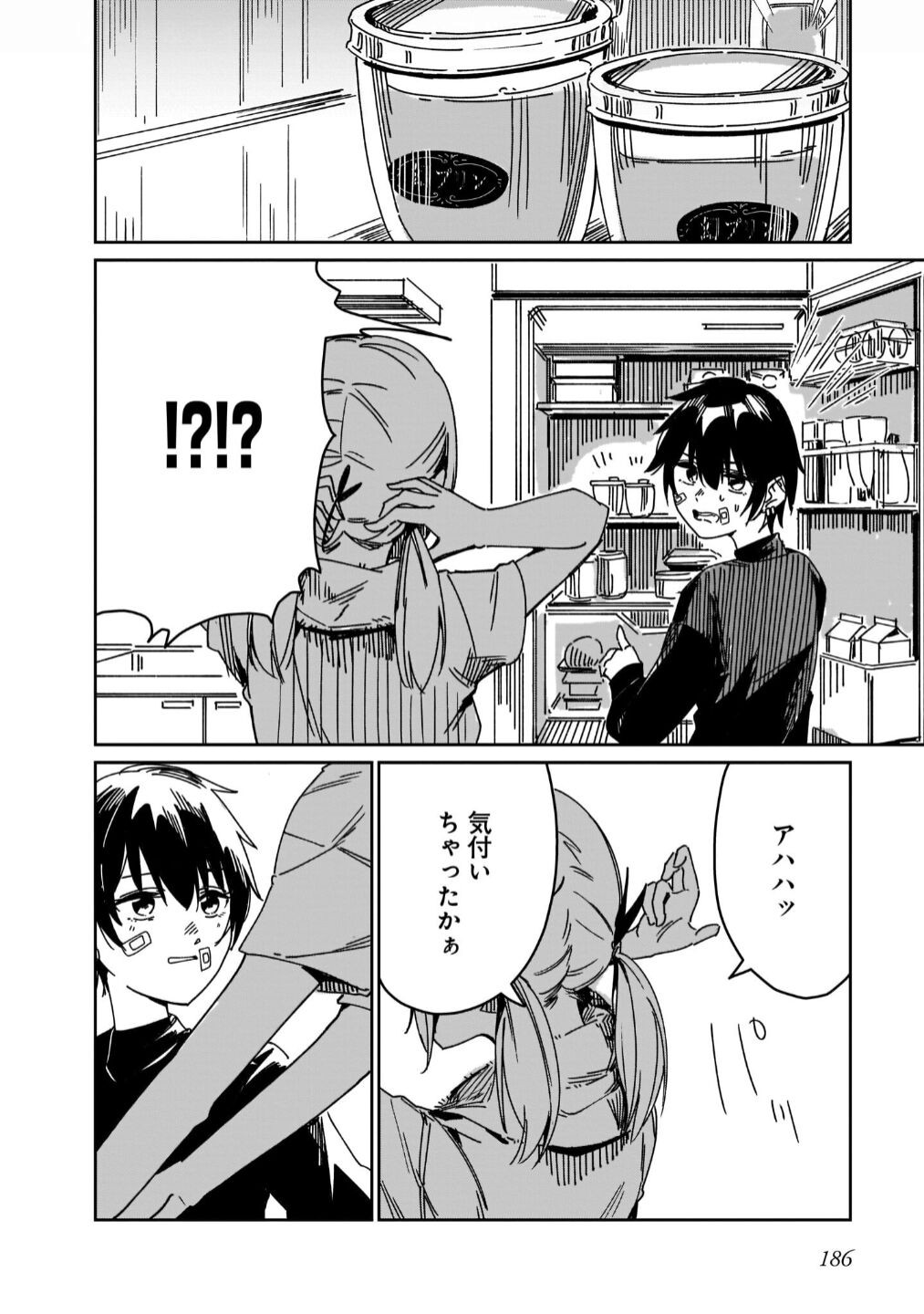 Page 188