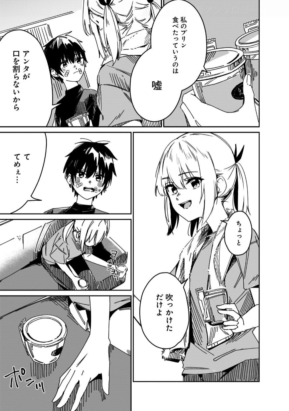 Page 189